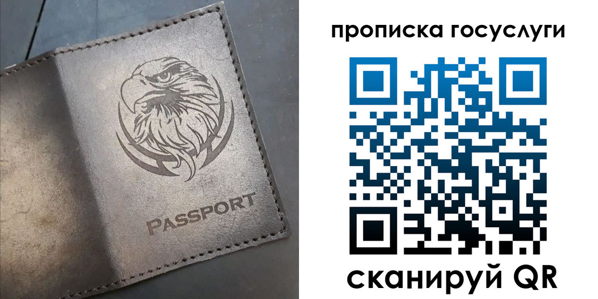 регистрация для школы в Заполярном